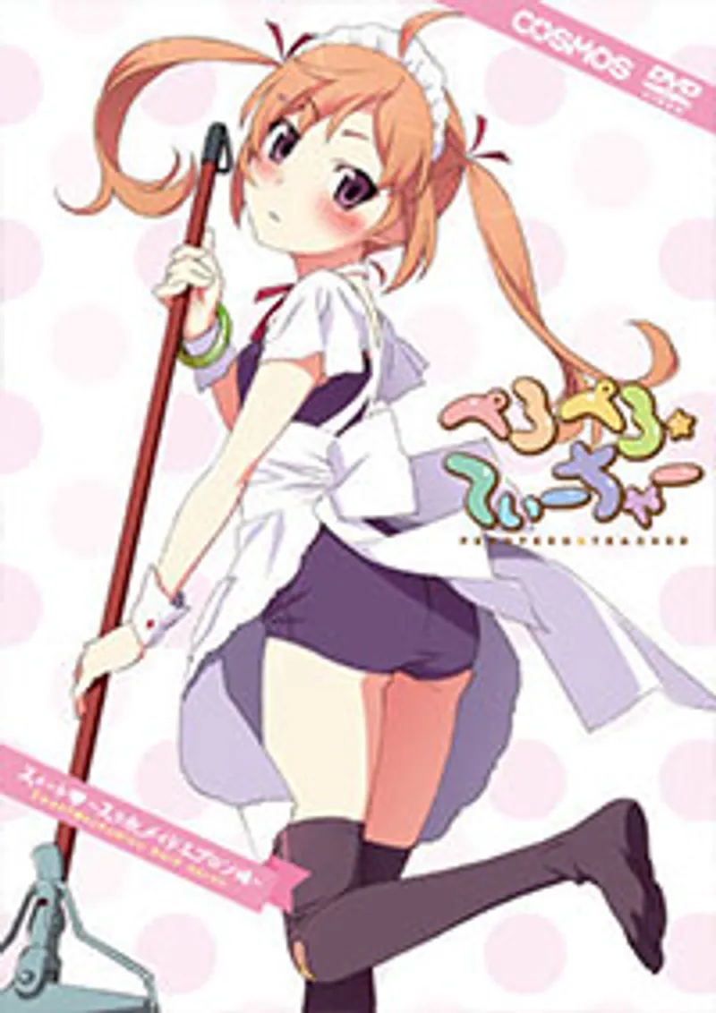 phim sex hentai,phim sex mẹ dạy con đ*,sex mbbg dam Peropero☆teacher 1