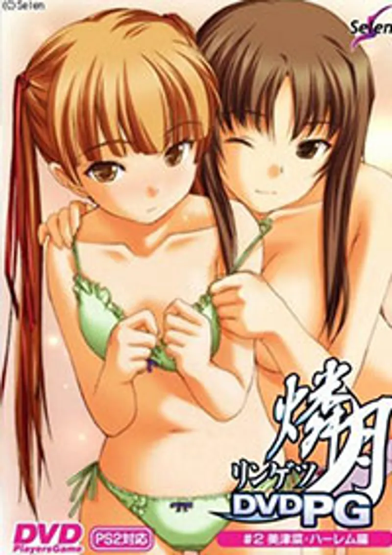 sex bidv,phim sex cha dượng,sex jav khong che Ringetsu the animation 1